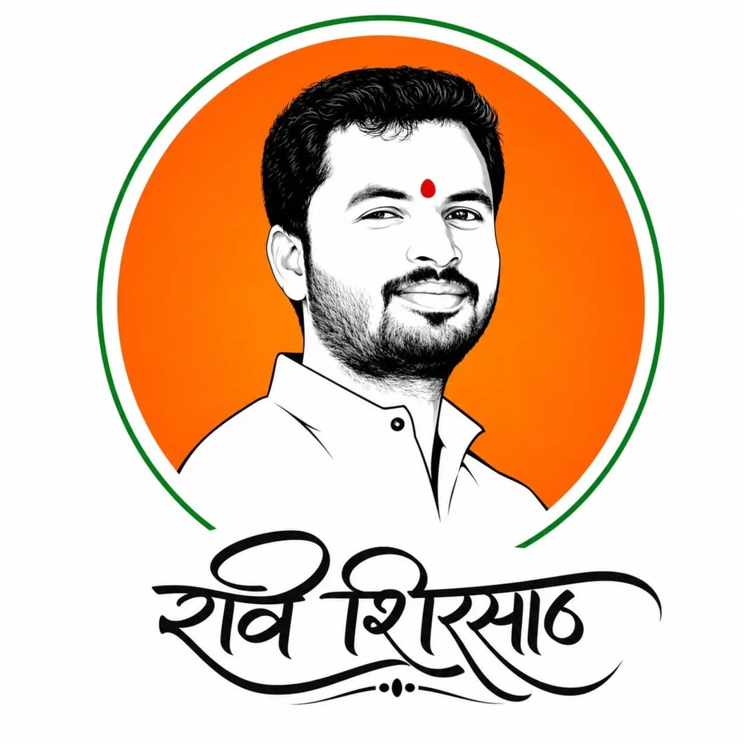 ravishirsath यांचा अभिप्राय
